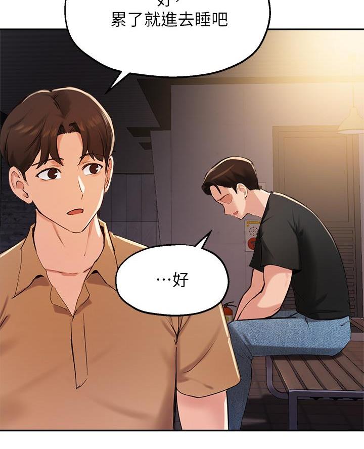 第71话55