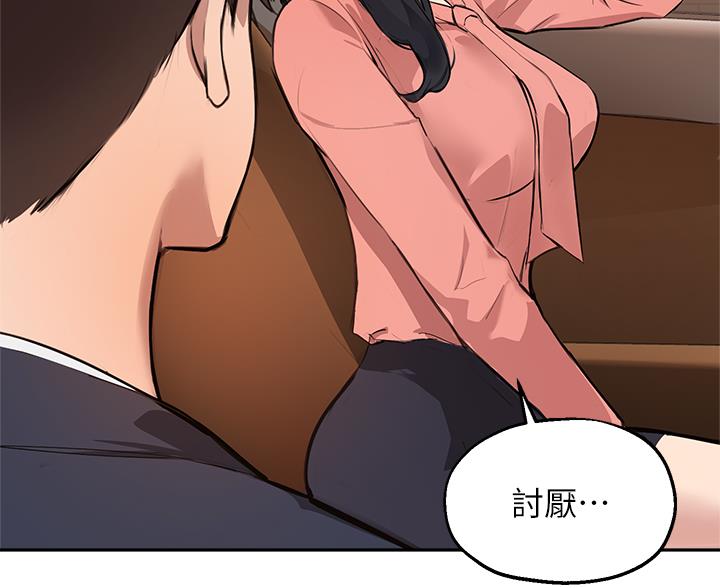 第84话43