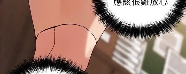 第27话80