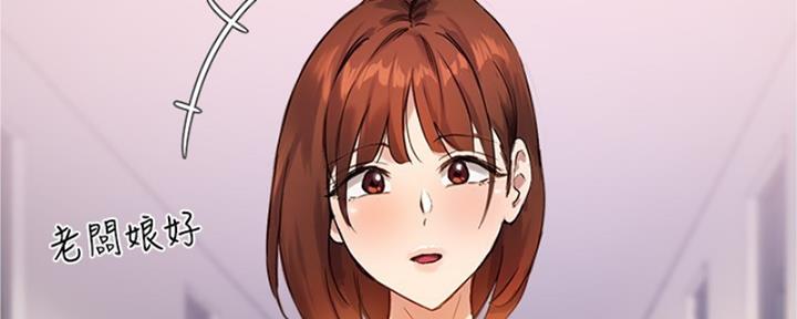 第39话86