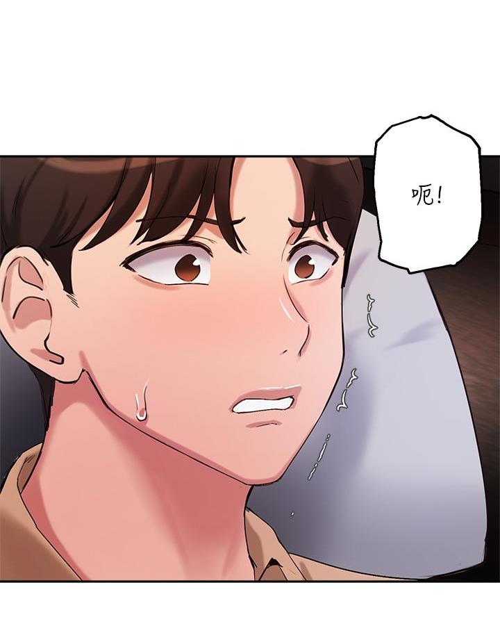第71话65
