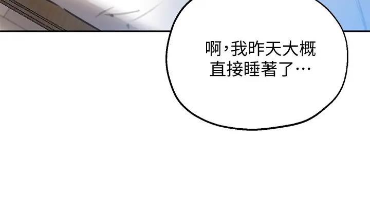 第43话82