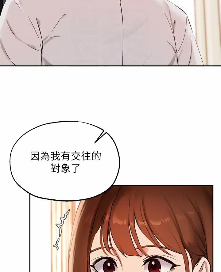 第91话21