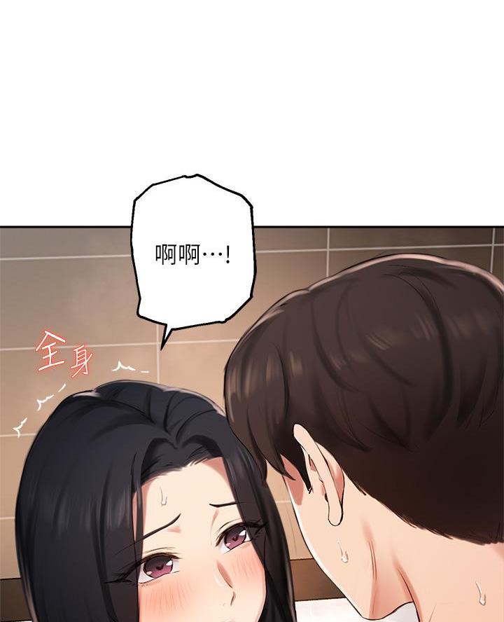 第73话49