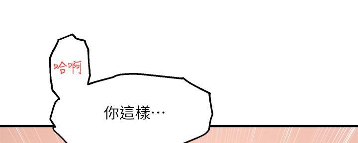 第13话76