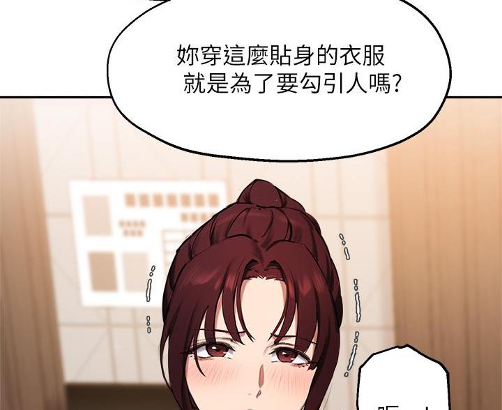 第74话8