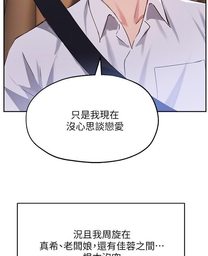 第56话28