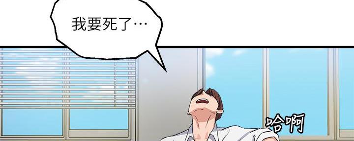 第9话43