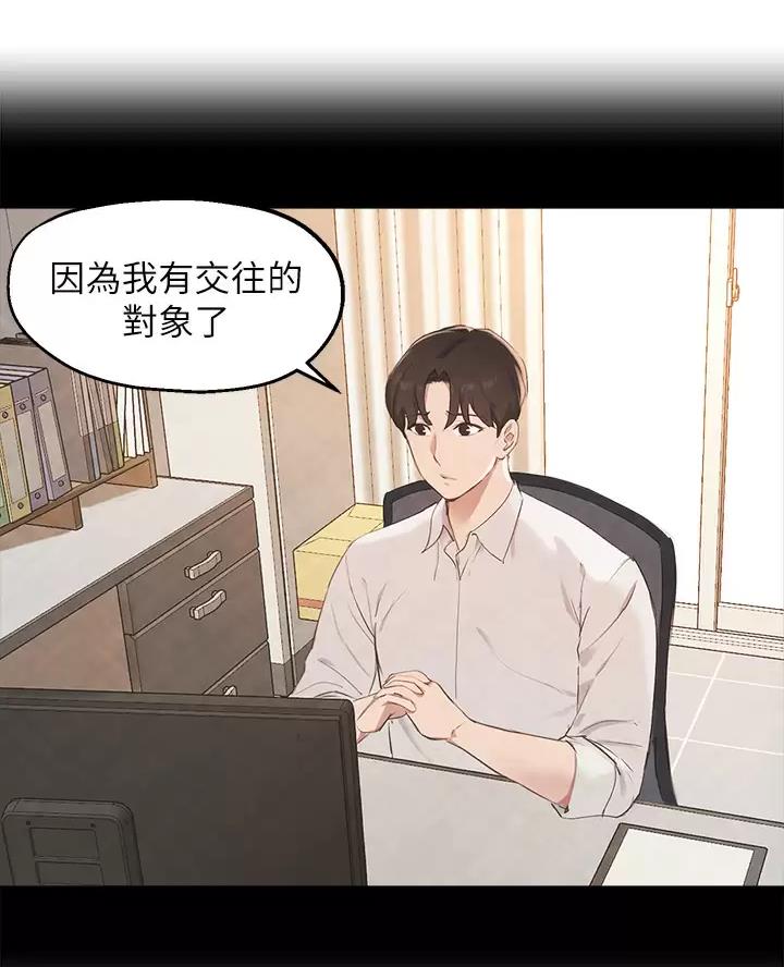 第92话29