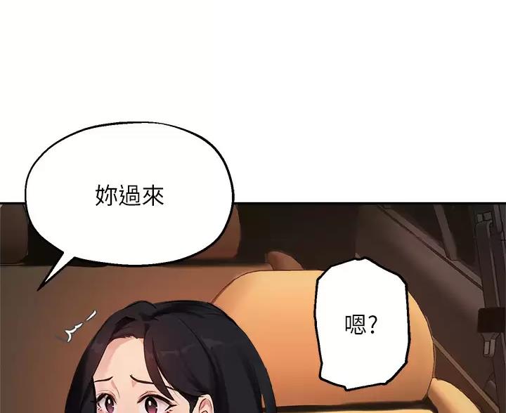 第87话71