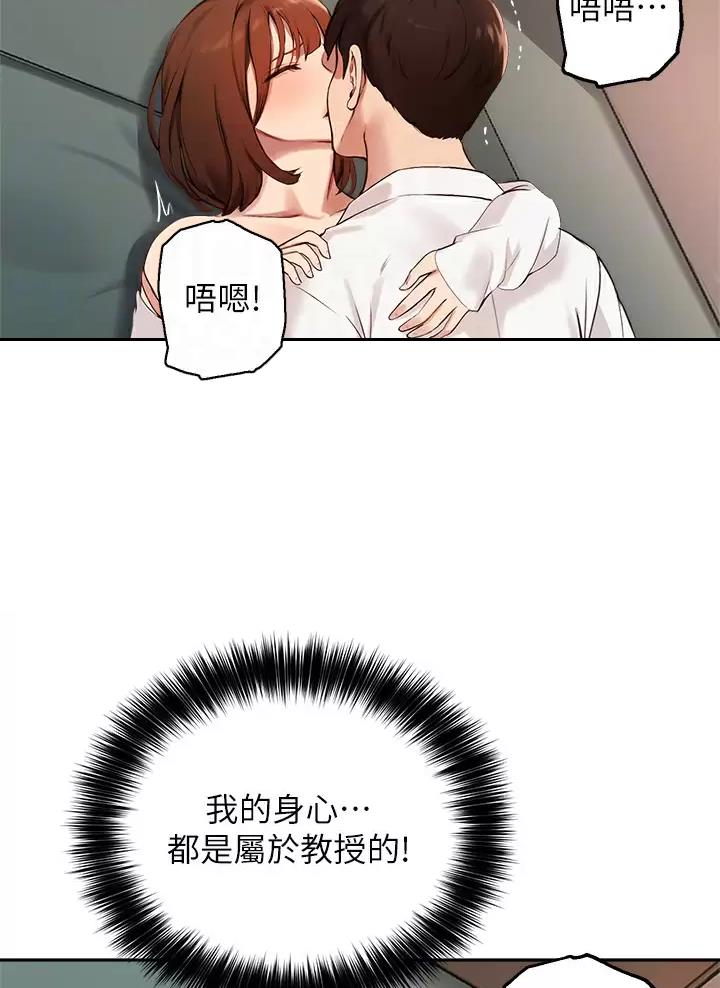 第95话7