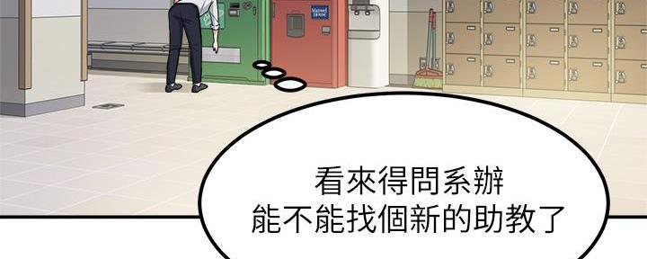 第3话10