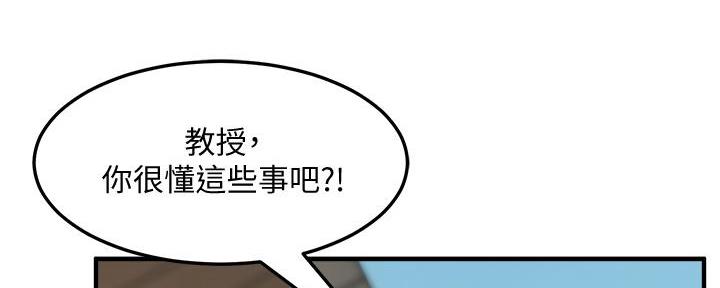 第7话84