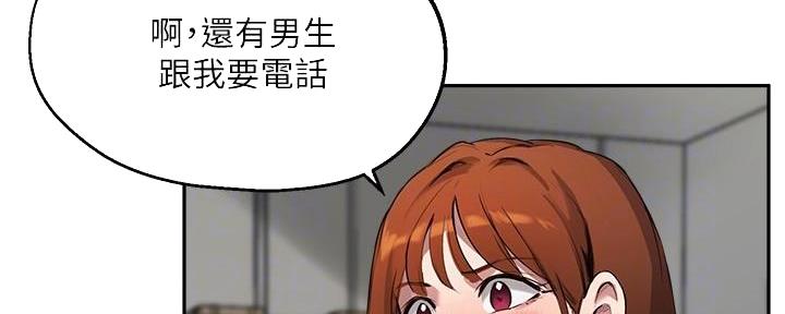 第32话87