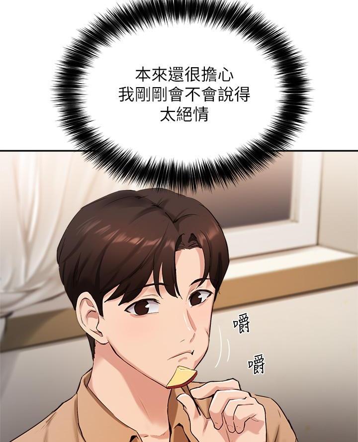第71话36