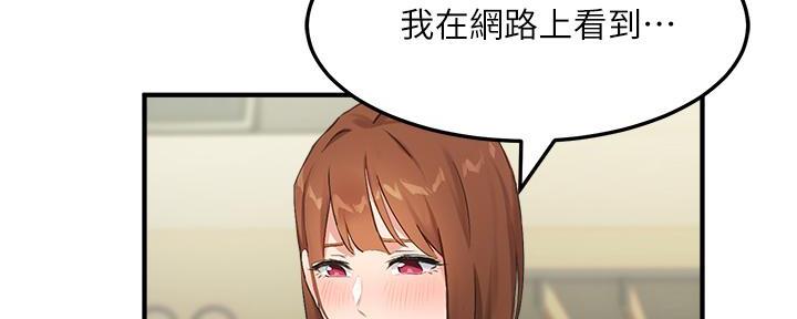 第7话8