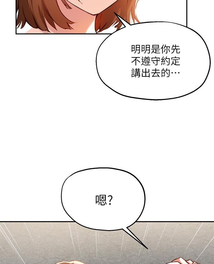 第65话2