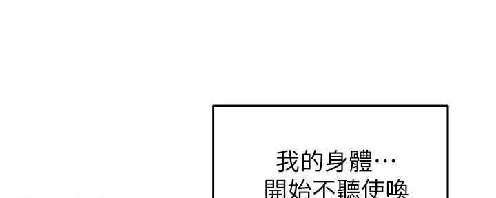 第21话47