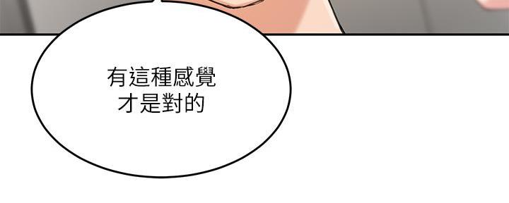 第17话81