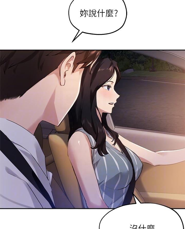 第56话34