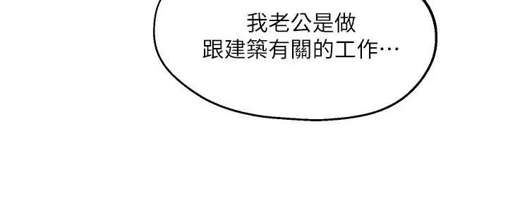 第27话65