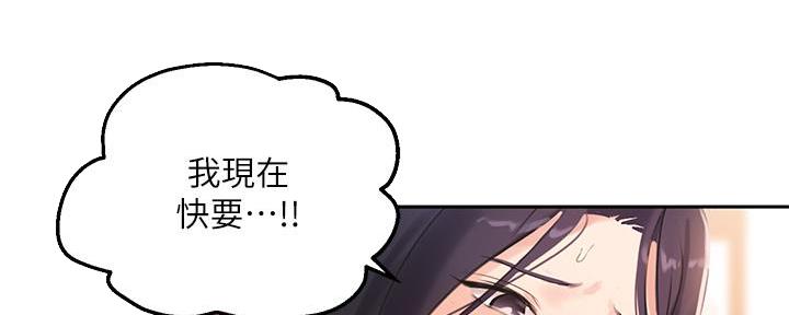第14话46