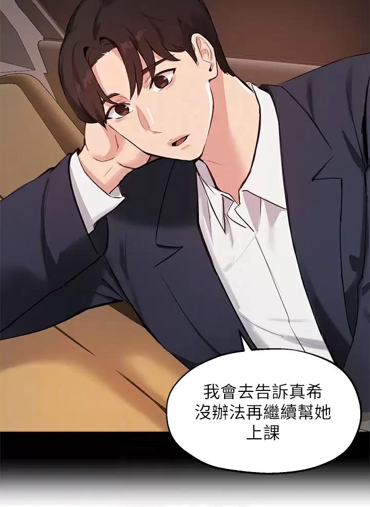 第93话2