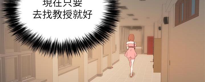 第17话116