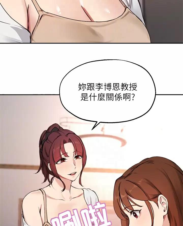 第90话9