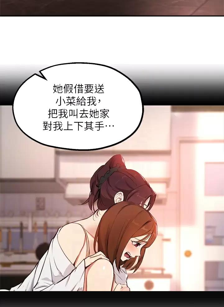 第93话17