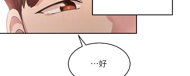 第21话16