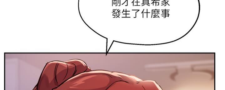 第39话28