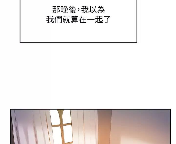 第86话52