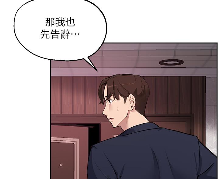 第84话27
