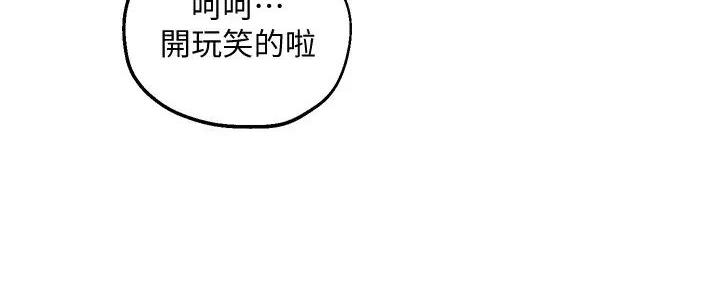 第29话15