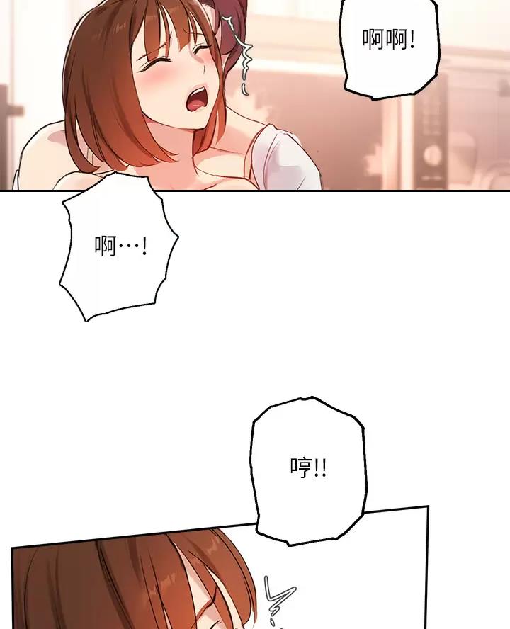 第90话41