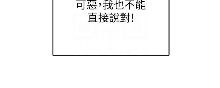 第35话4