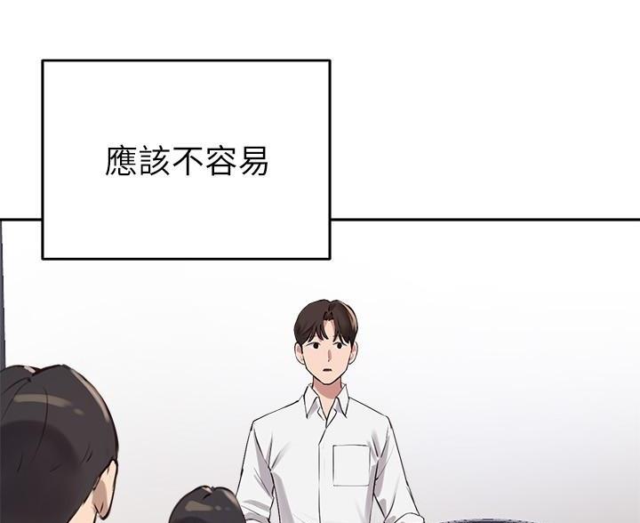 第52话8