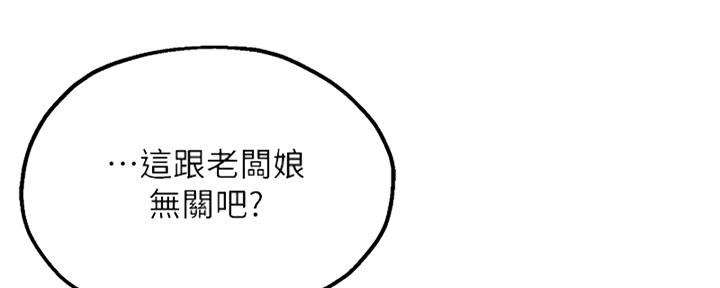 第40话26