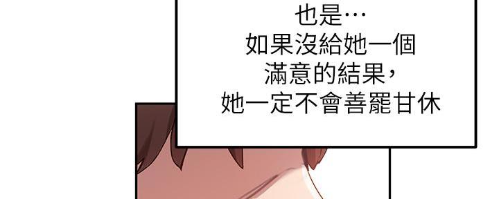 第19话111