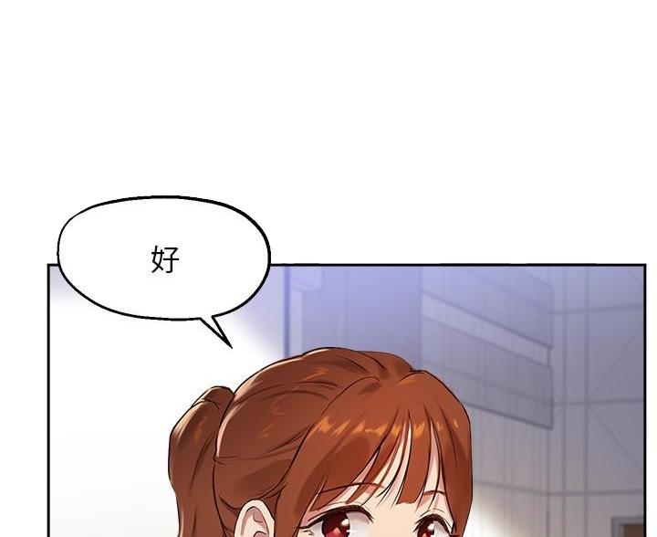 第51话53