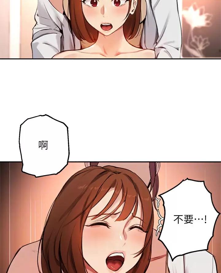 第90话29