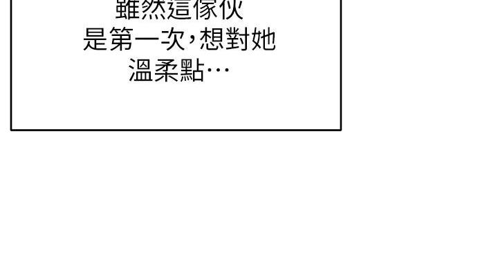 第46话77