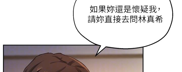 第40话81