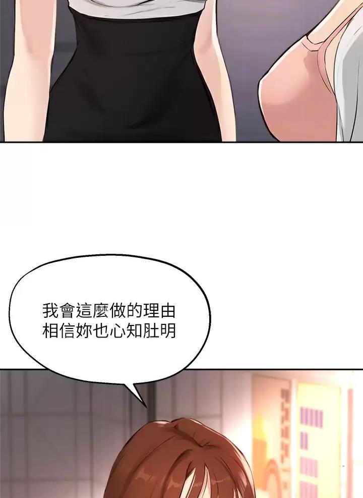 第93话39