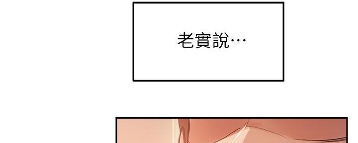 第15话8