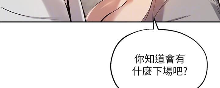 第40话34