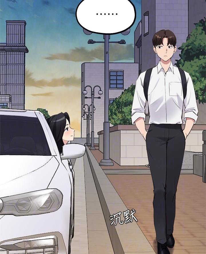 第56话6