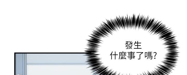 第9话29