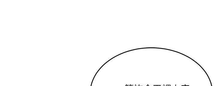第17话82